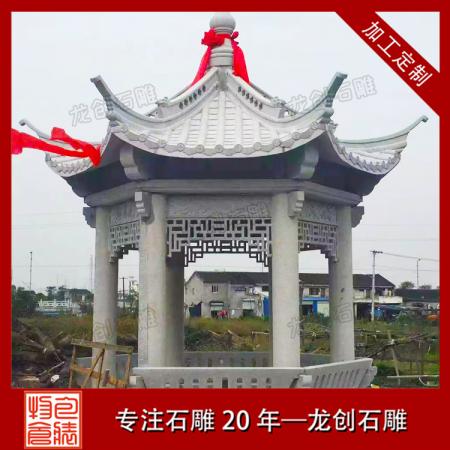 工廠直銷(xiāo)花崗巖石涼亭 花崗巖石雕涼亭價(jià)格