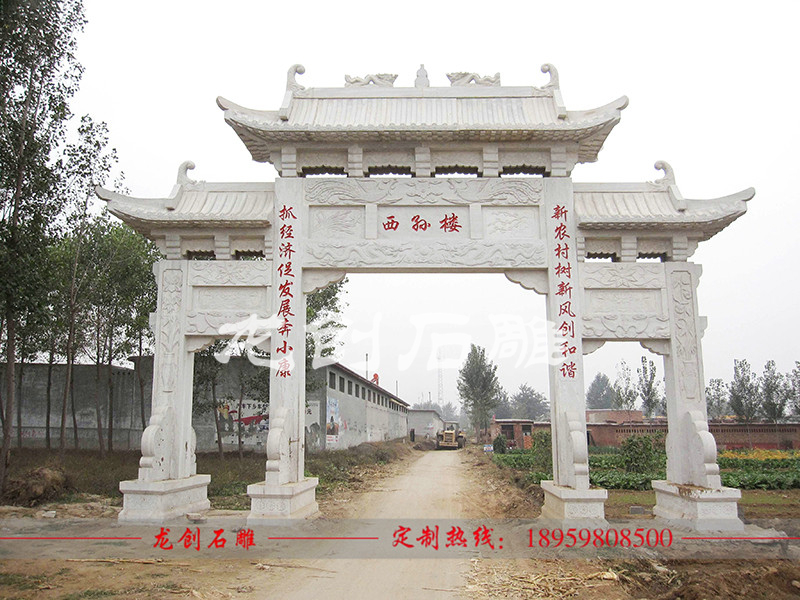 新農(nóng)村石牌坊