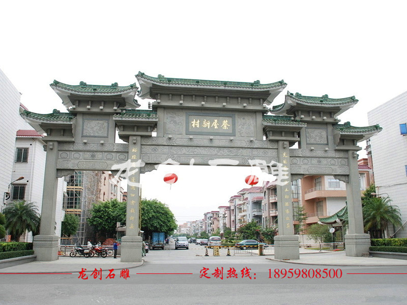 村口石牌樓廠家那家好 村口單石牌樓價(jià)格廠家