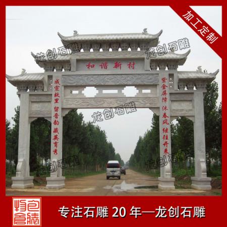 優(yōu)質(zhì)有保障的石牌坊廠(chǎng) 石牌坊報(bào)價(jià)