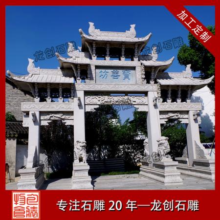 寺院石雕牌坊 孝善石雕牌坊廠(chǎng)家直銷(xiāo)