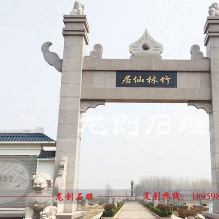 哪有石雕牌坊 惠安石雕牌坊廠(chǎng)家