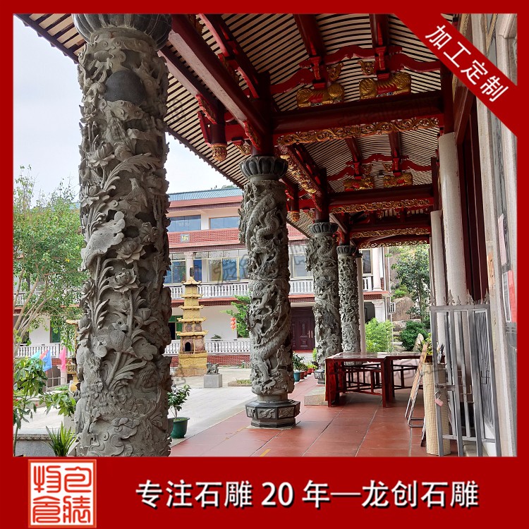 1620033054866125.jpg 龍柱 (51)