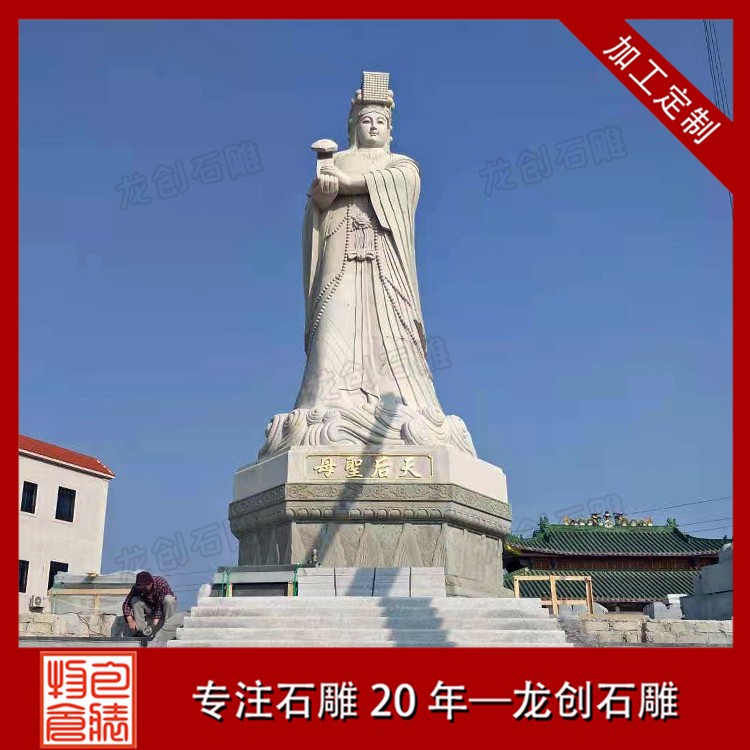 1620458390205295.jpg 媽祖 (2)