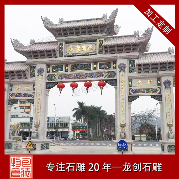 石雕牌坊選購全攻略，一文帶你掌握關(guān)鍵要點(diǎn)